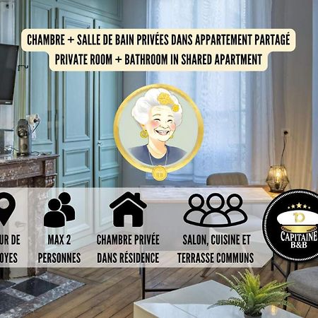 Chez Suzanne 0 - Chambre Privee Dans Maison De Ville - Confort - Hypercentre Труа Экстерьер фото